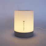 Sleep Lamp II